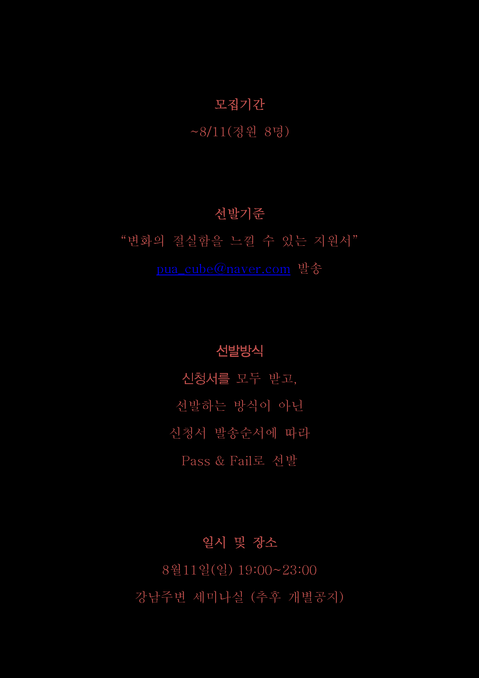 얼티메이트 라이트닝_페이지_3.png