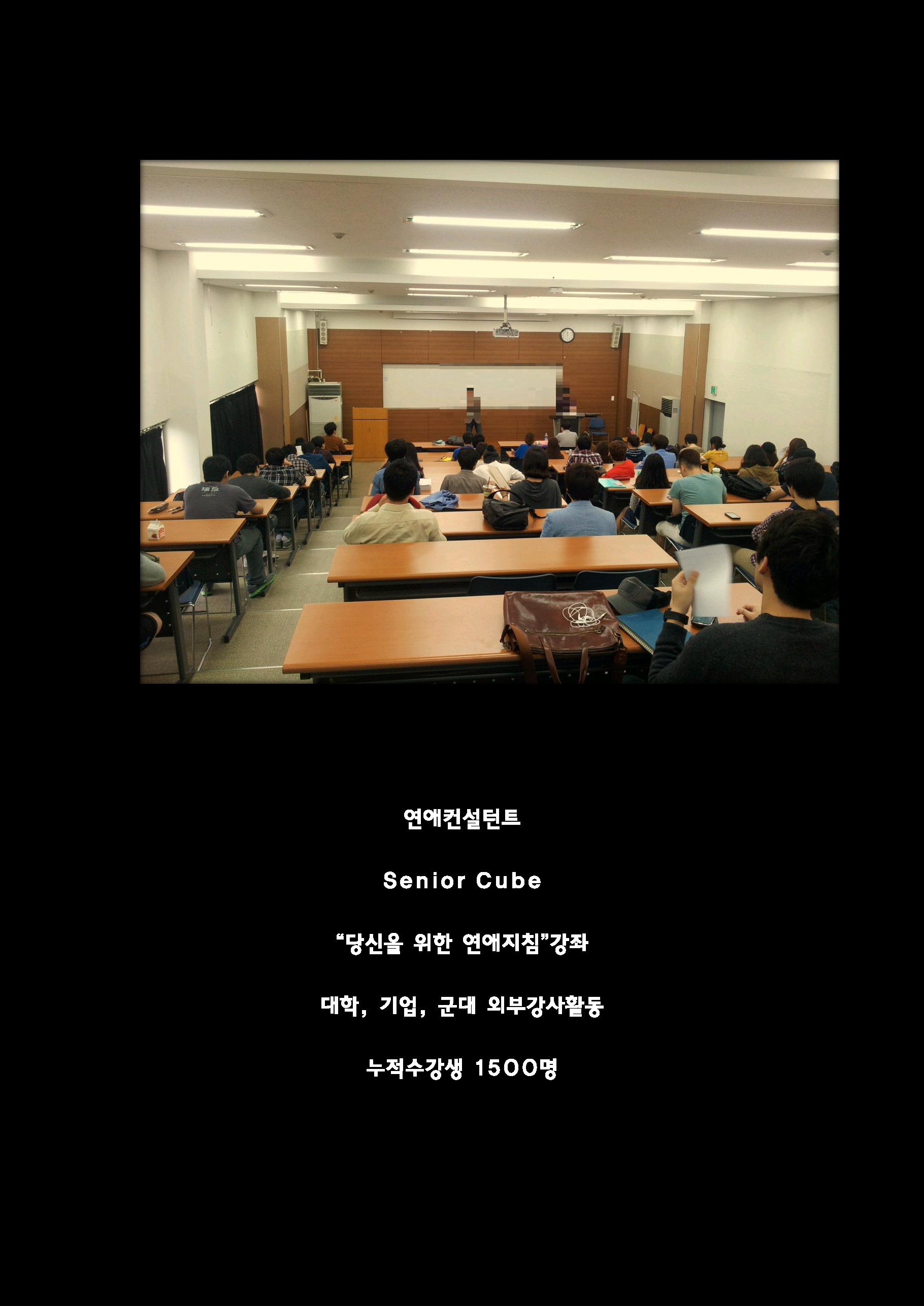 제 11회 Ultimate Lightening(진짜)_페이지_13.png