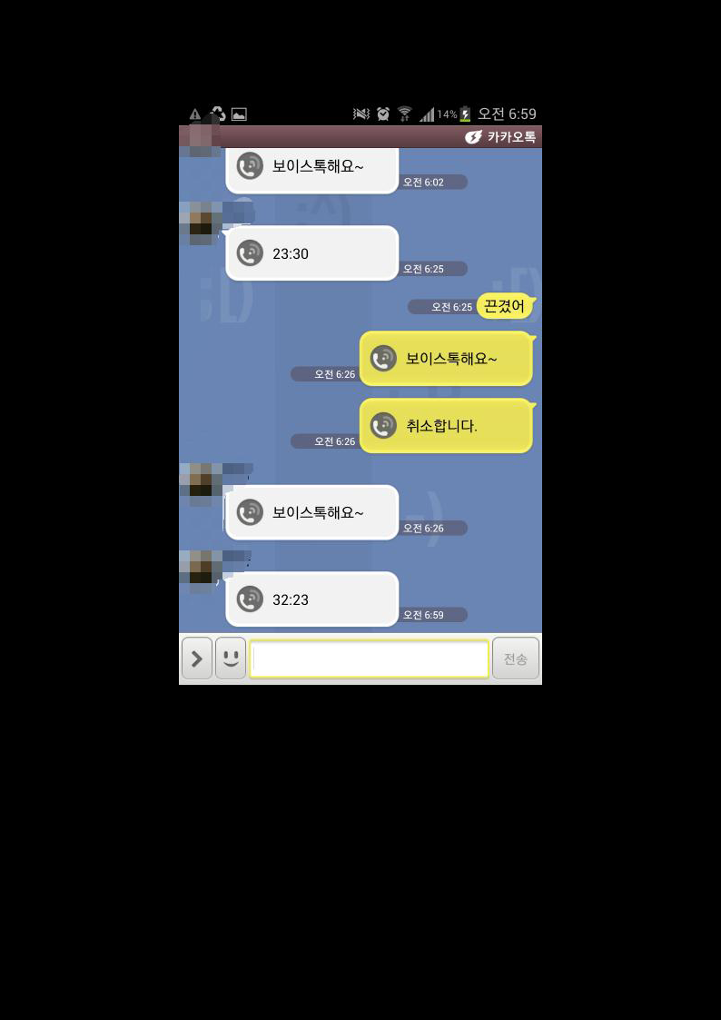 제 11회 Ultimate Lightening(진짜)_페이지_35.png