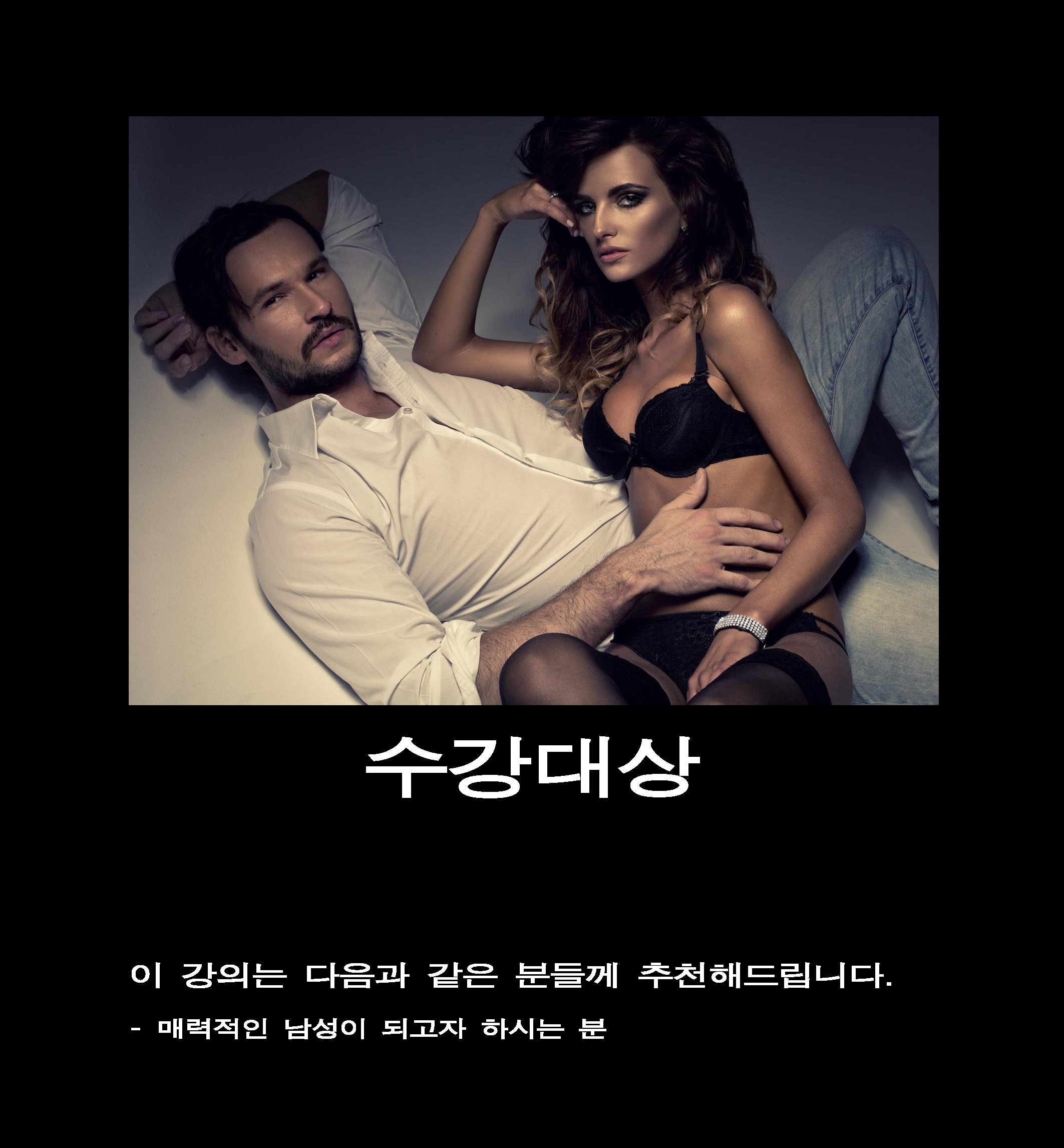 제 11회 Ultimate Lightening(진짜)_페이지_55.png