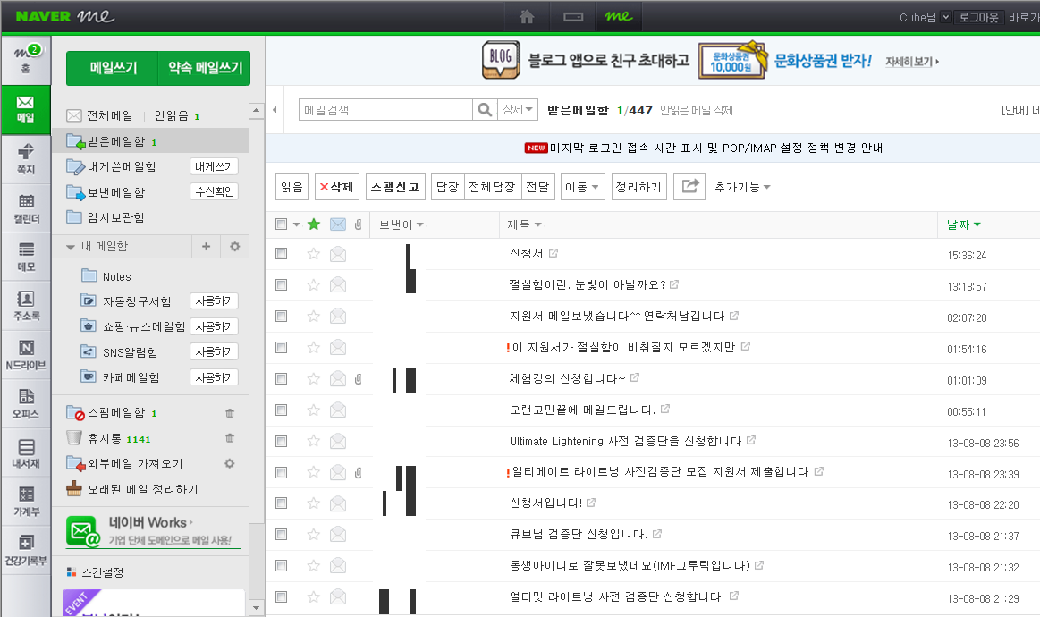 ★테스터 현황.png