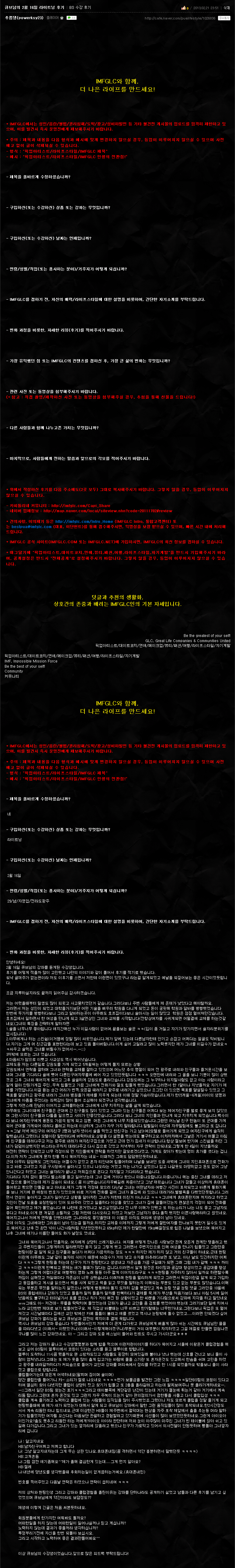 ★쑤껌댕님 수강후기.png