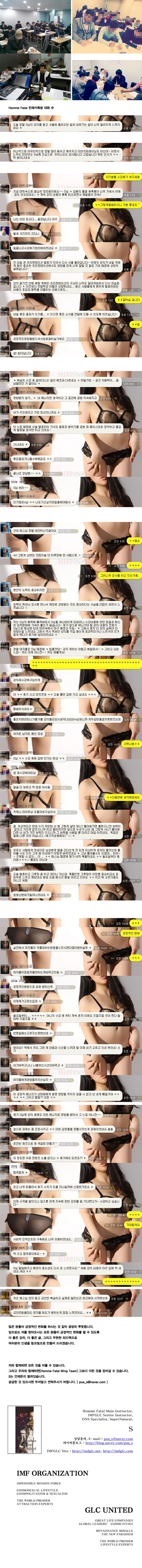 카톡방글1.jpg