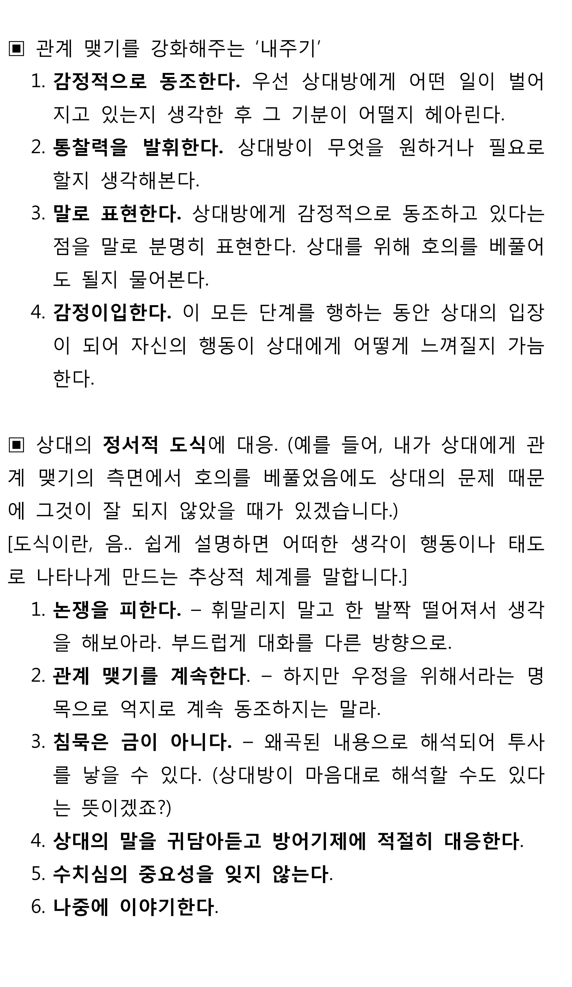 순위매기기-3.jpg