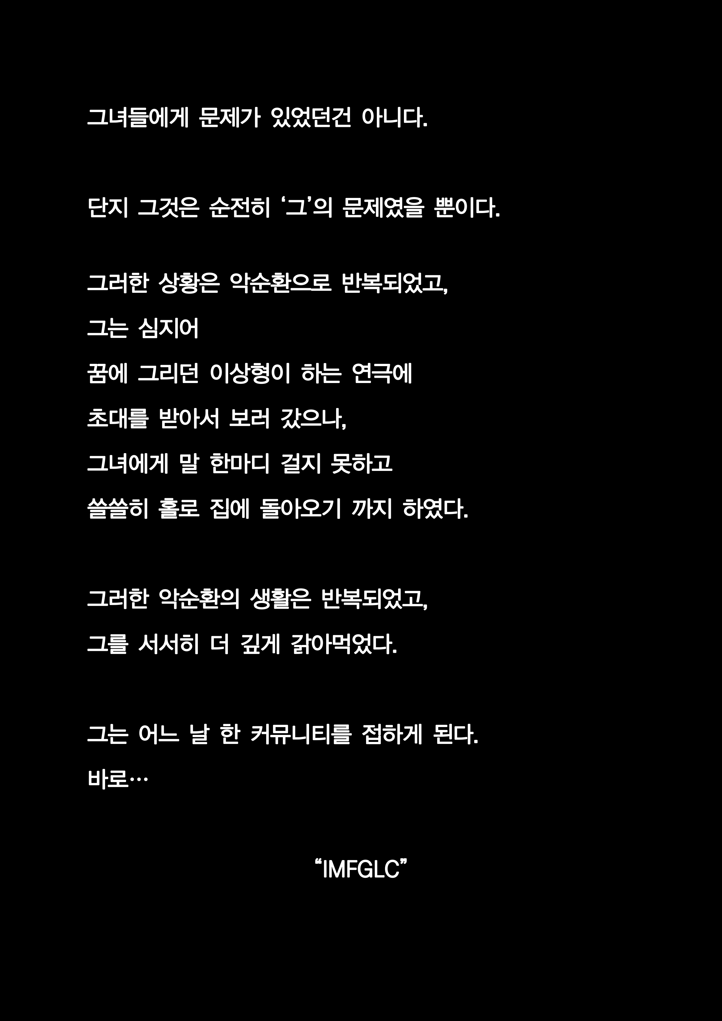 토니 스타크 & 본 머티리얼1_04.png