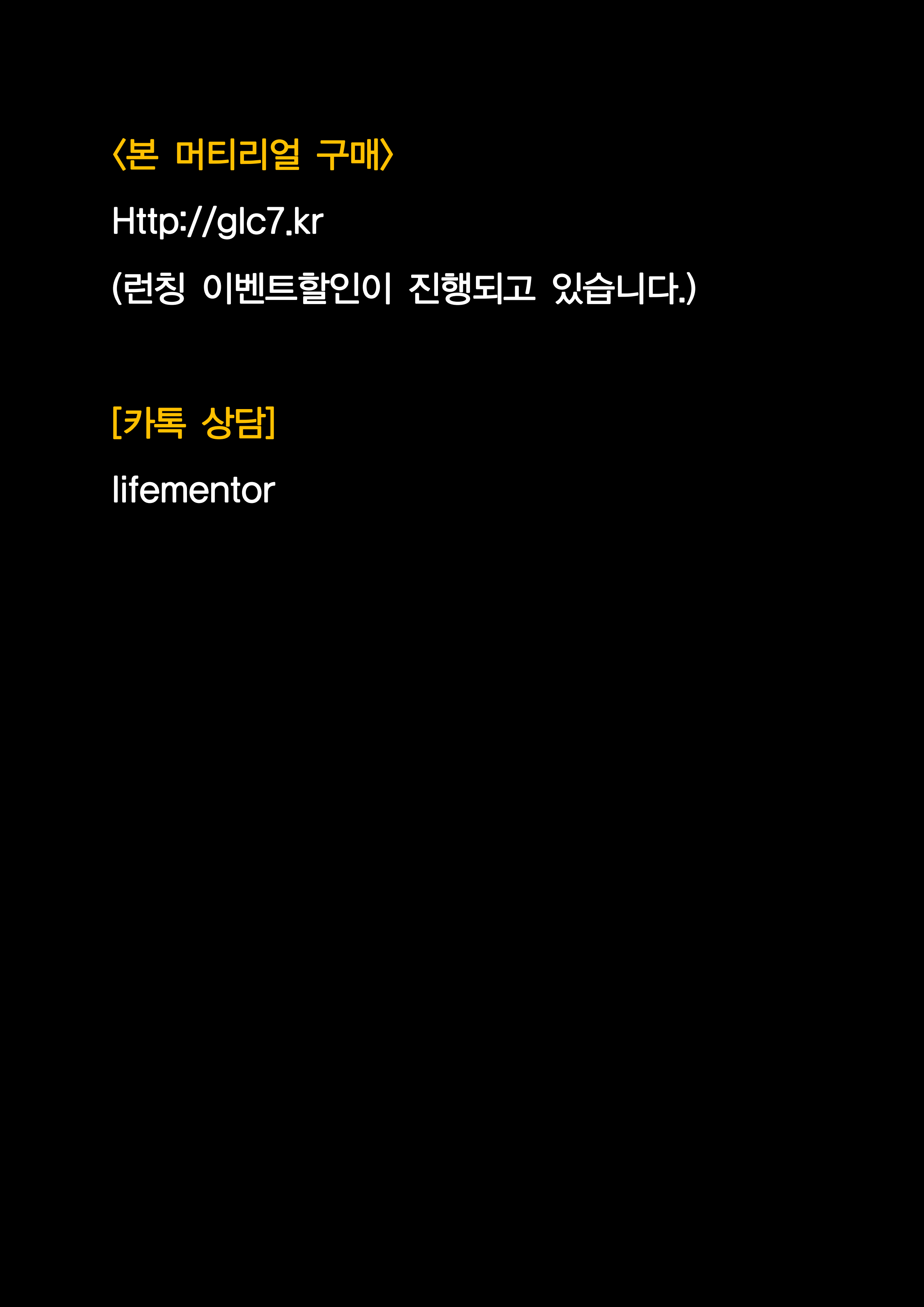 토니 스타크 & 본 머티리얼1_12.png