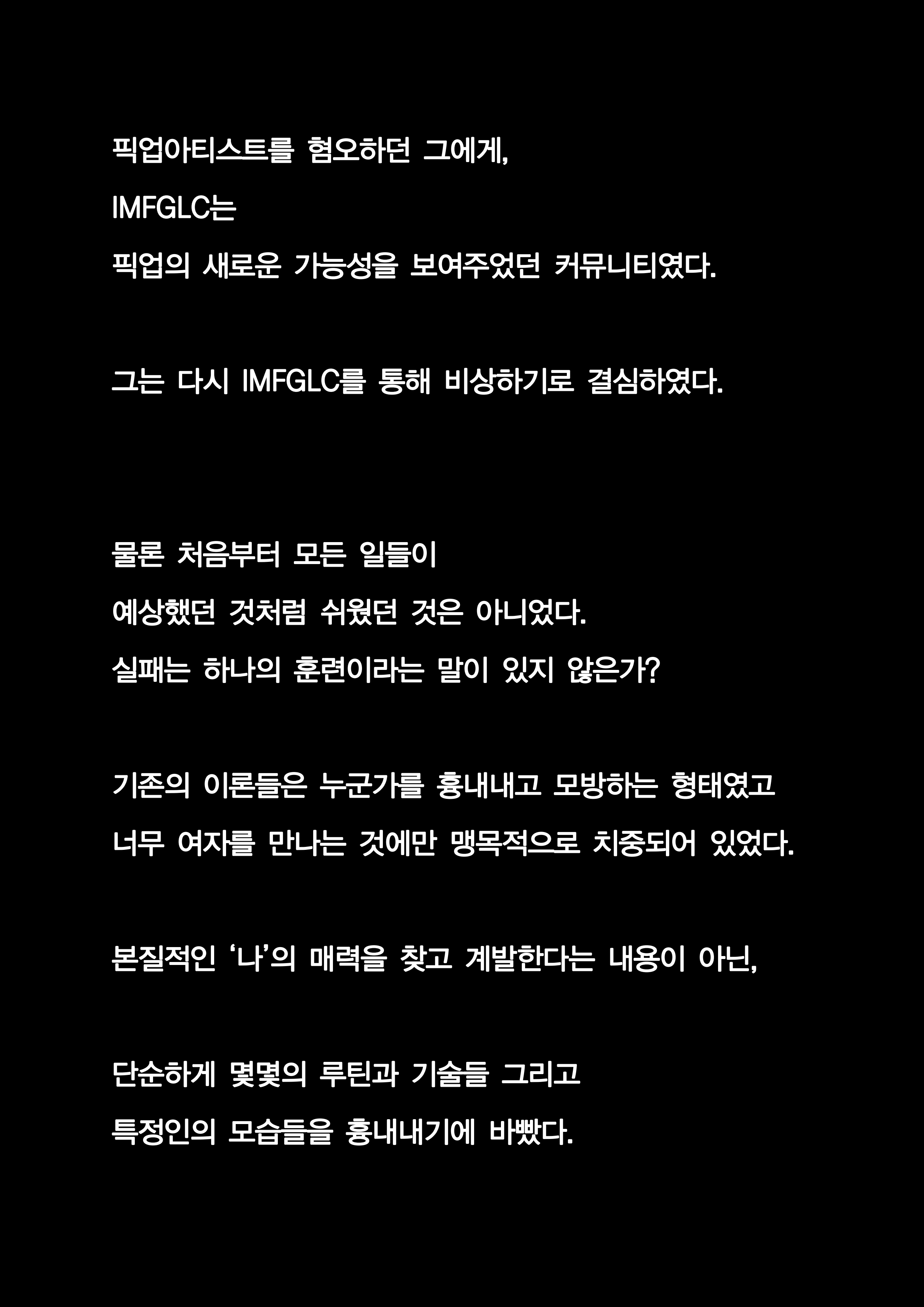 토니 스타크 & 본 머티리얼1_05.png