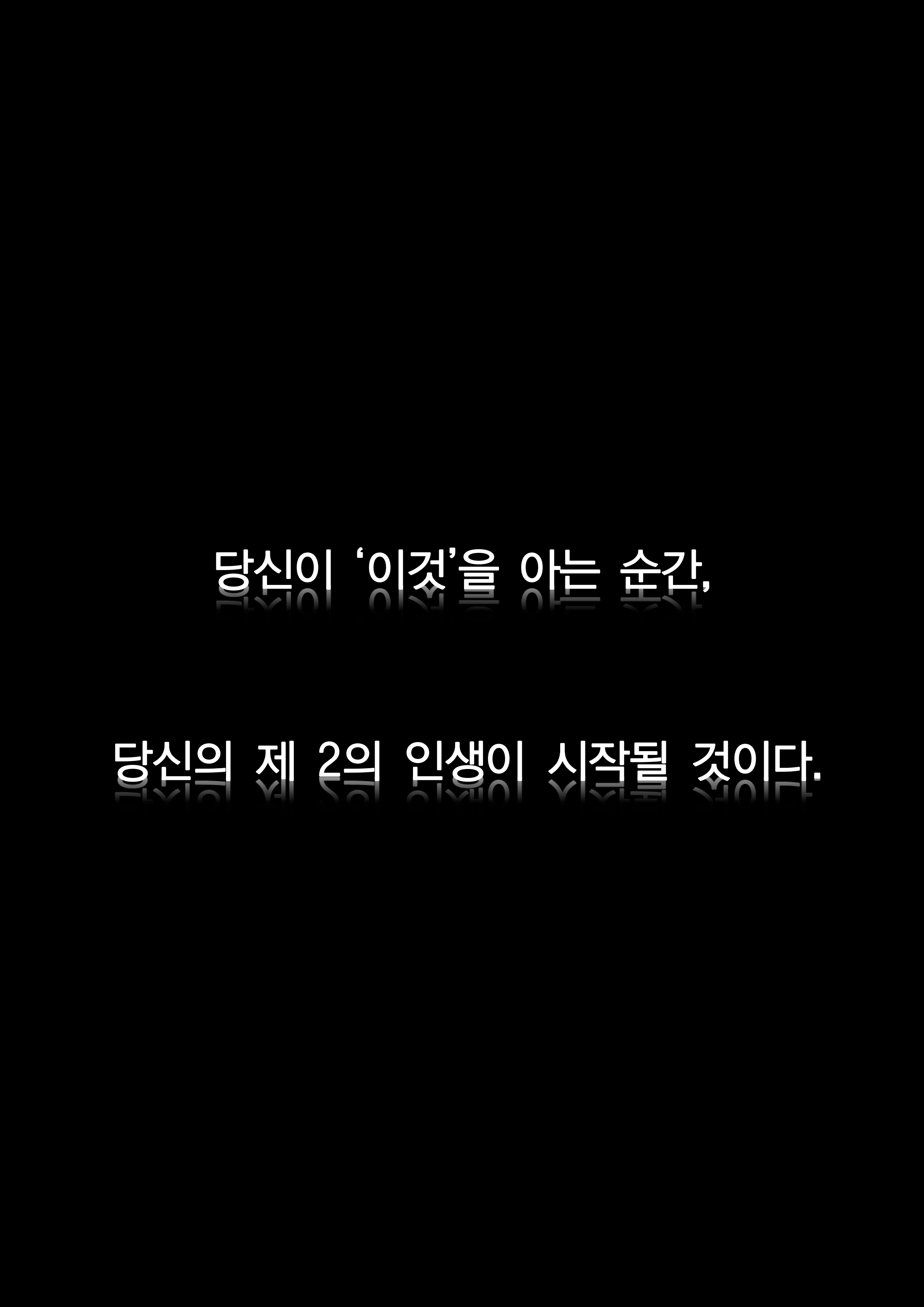 토니 스타크 & 본 머티리얼1_10.png