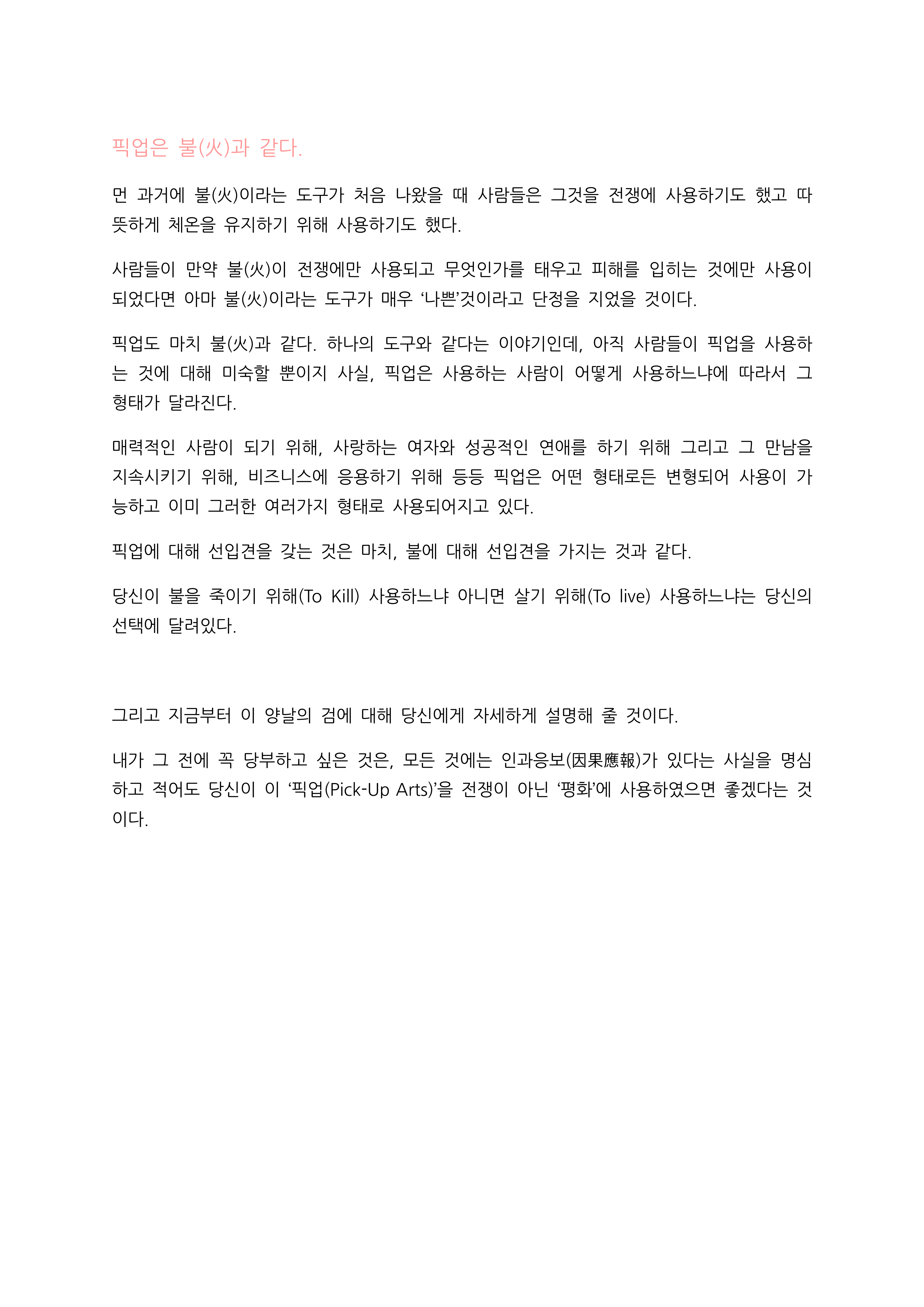 가치 전략_04.png