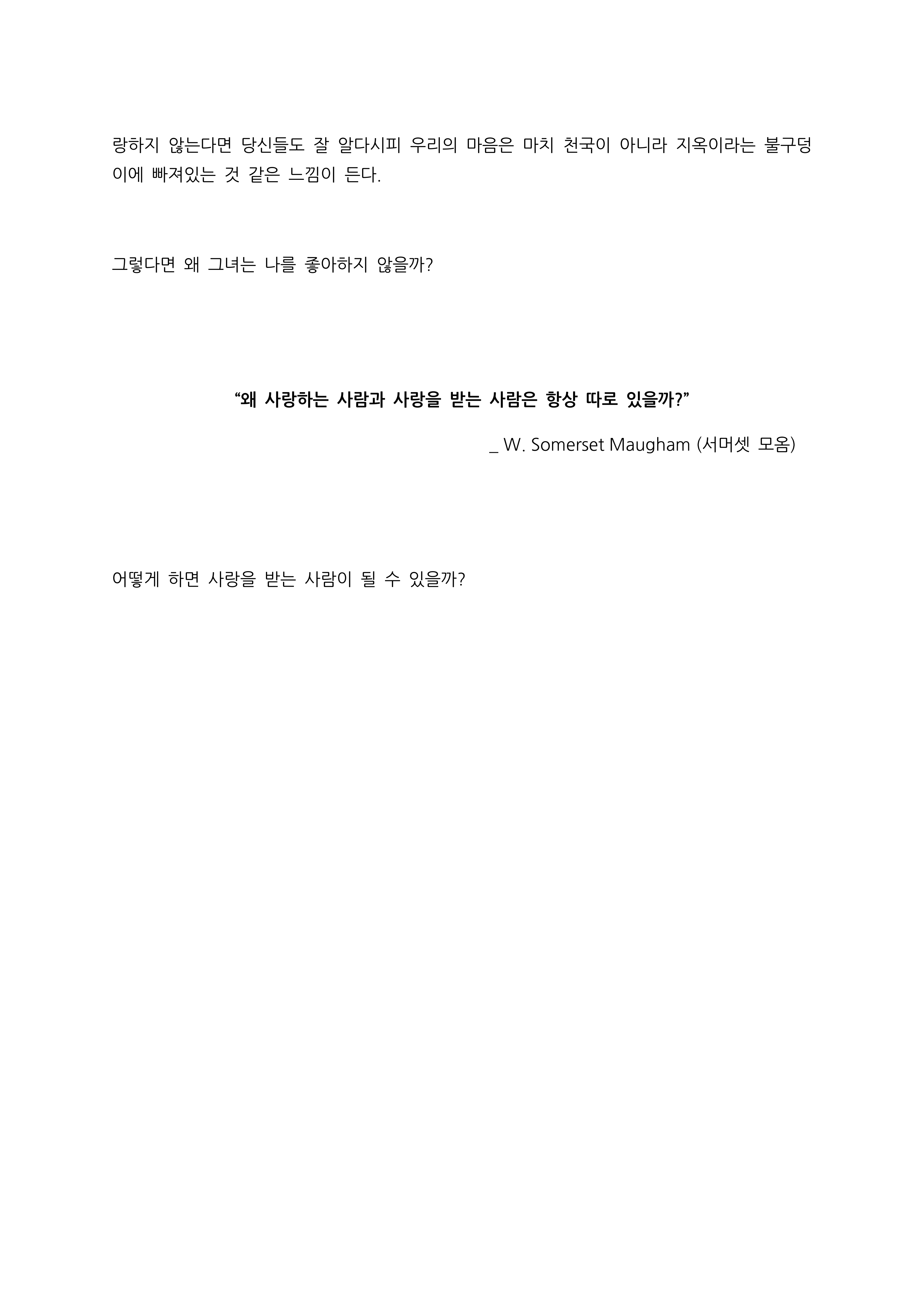 가치 전략_02.png