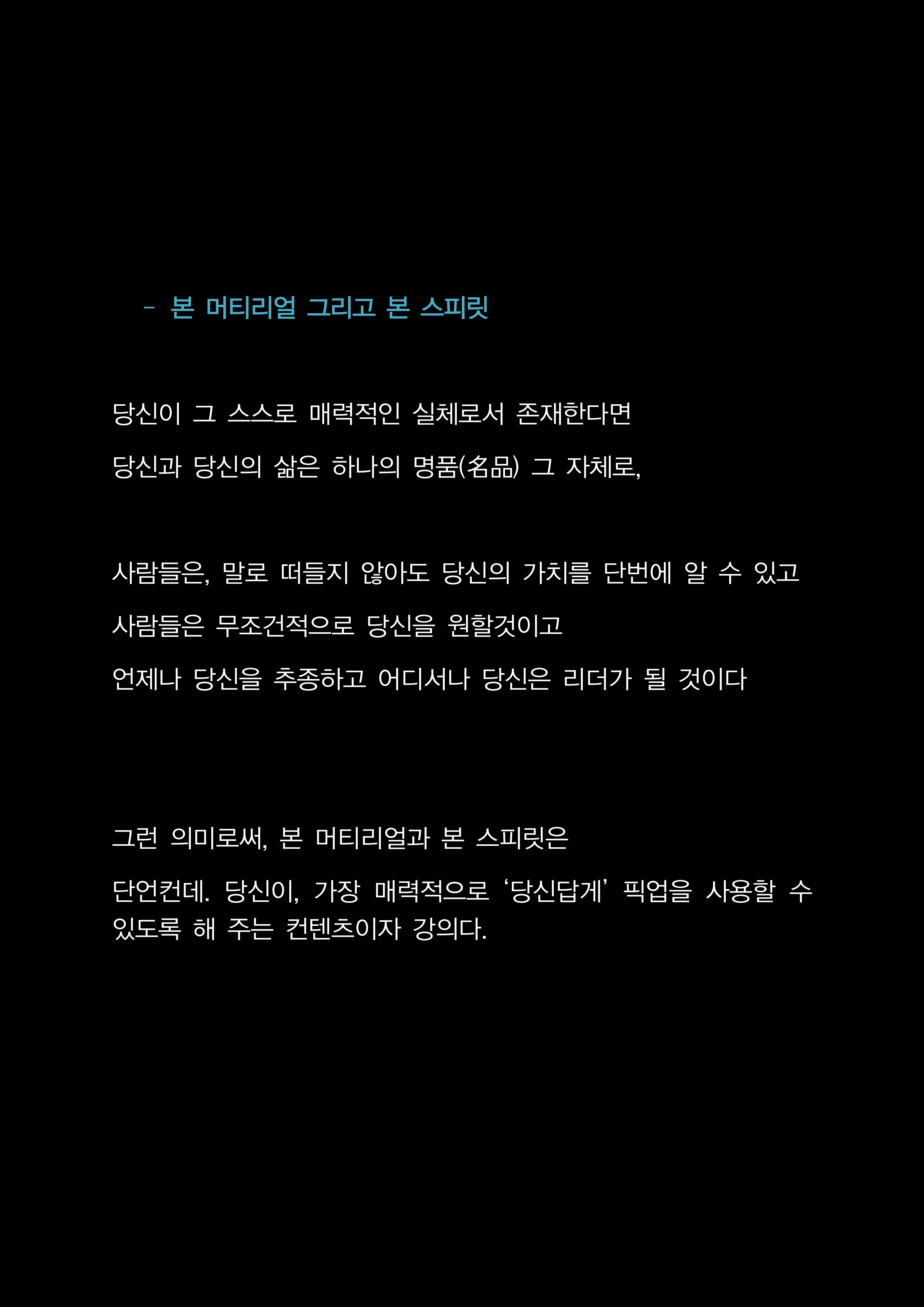 픽업아티스트 랭킹_06.png