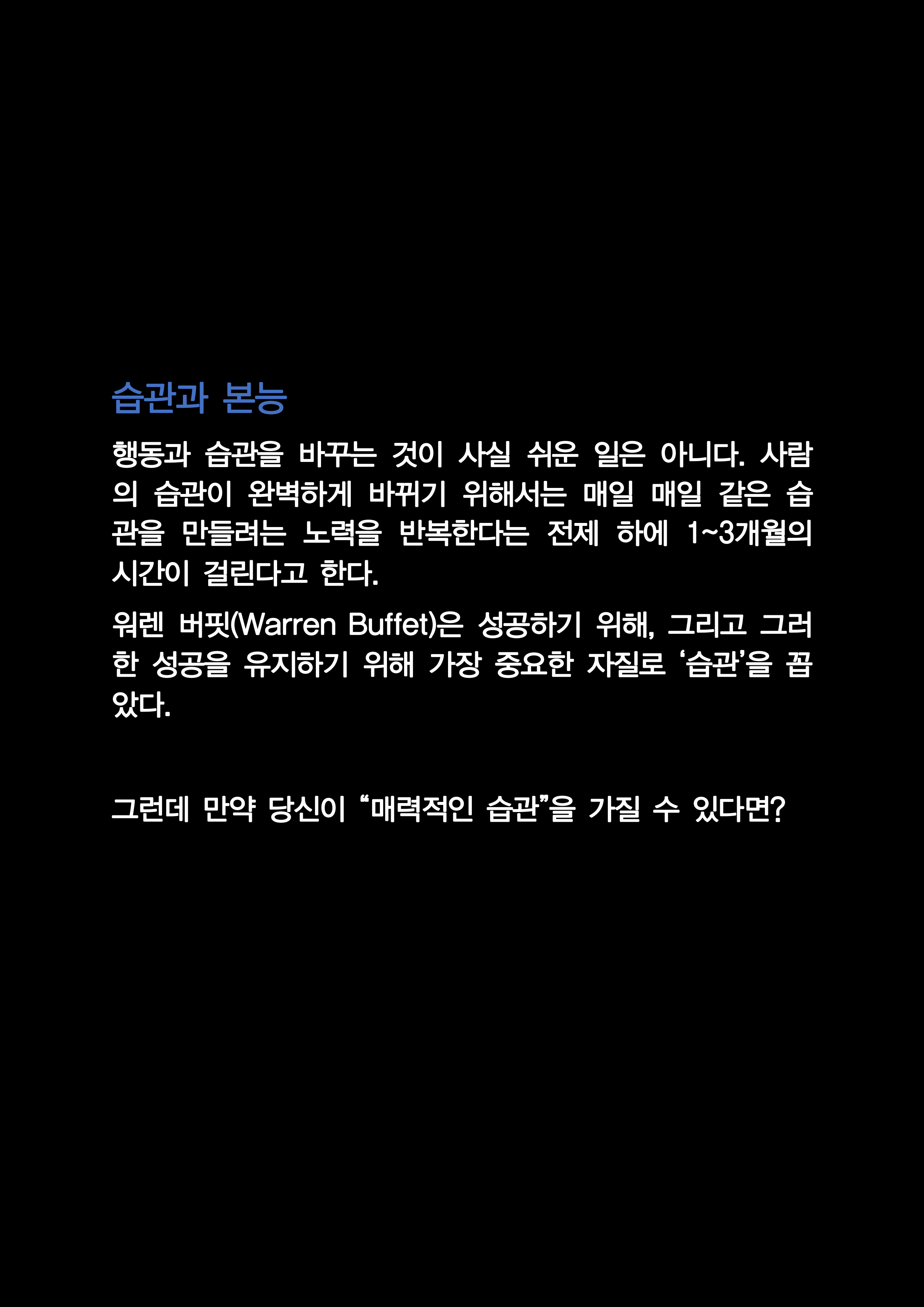 처음과 끝_07.png