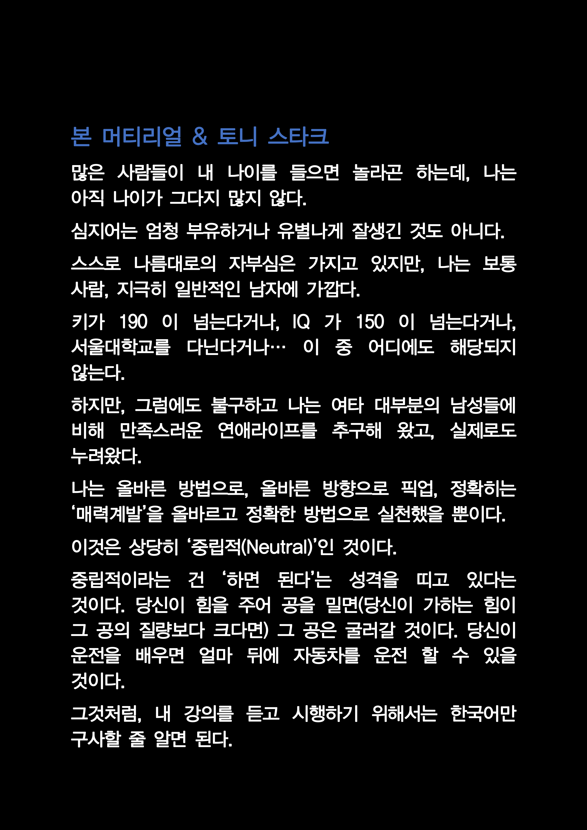 처음과 끝_12.png