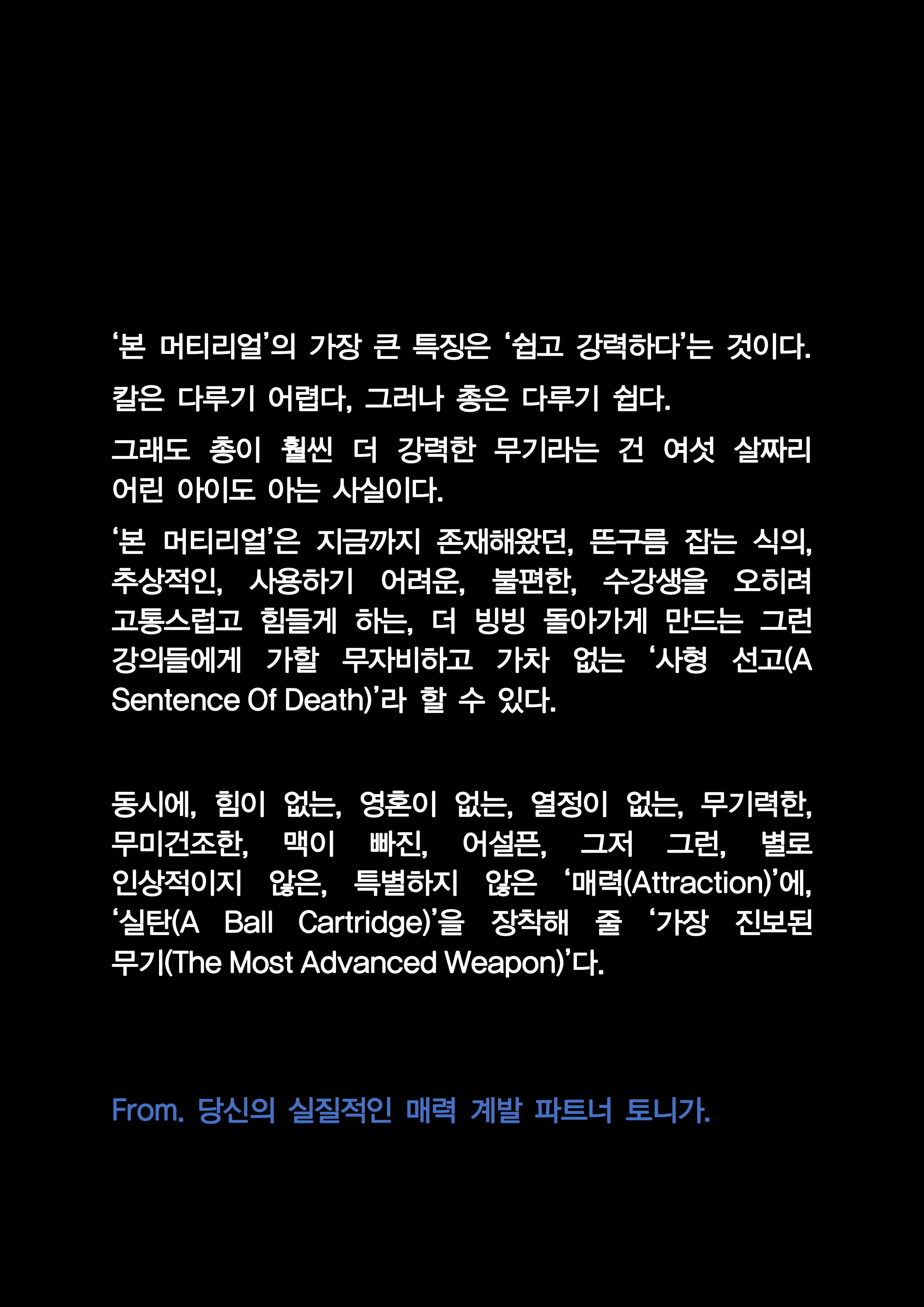 처음과 끝_14.png