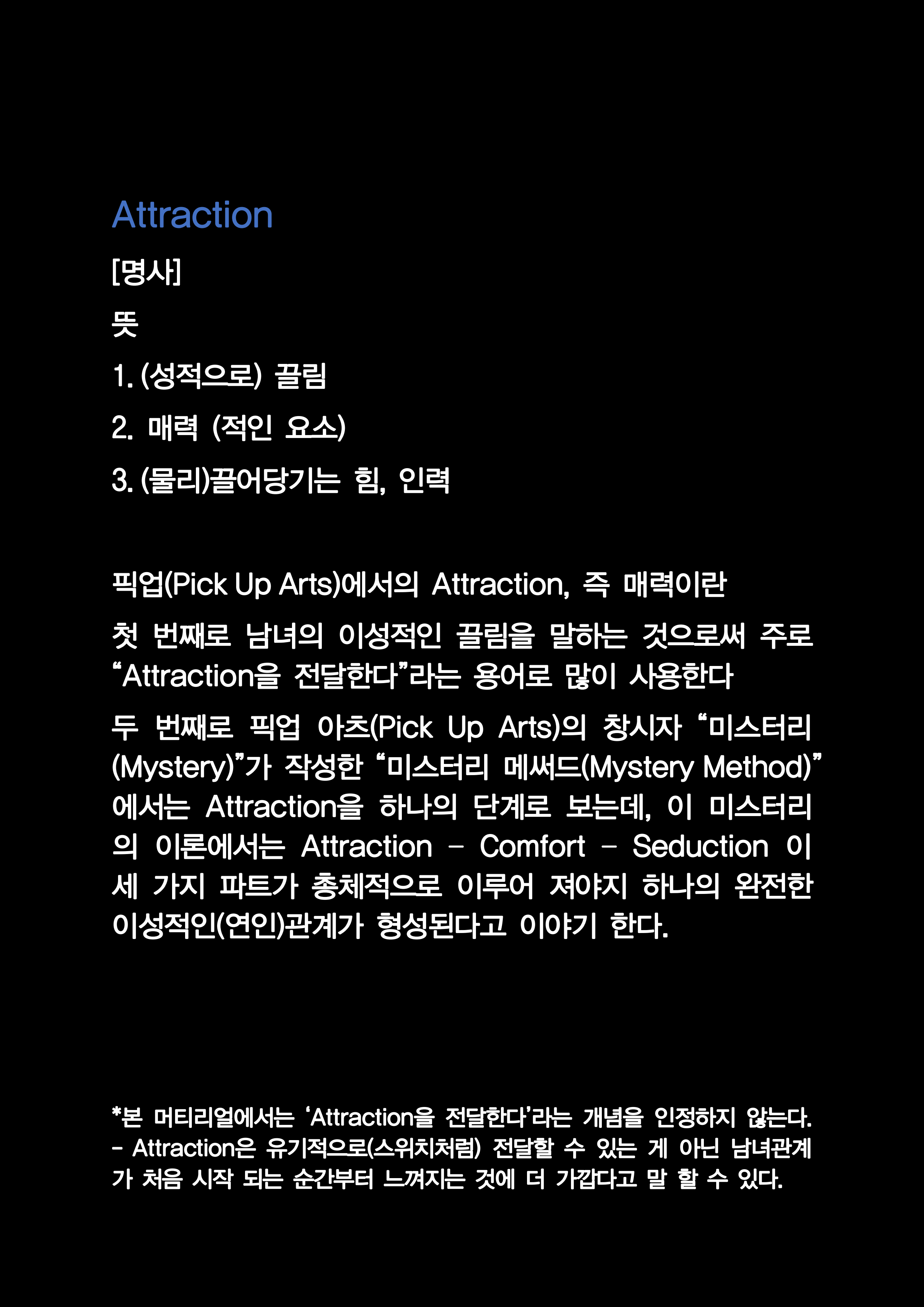 처음과 끝_02.png