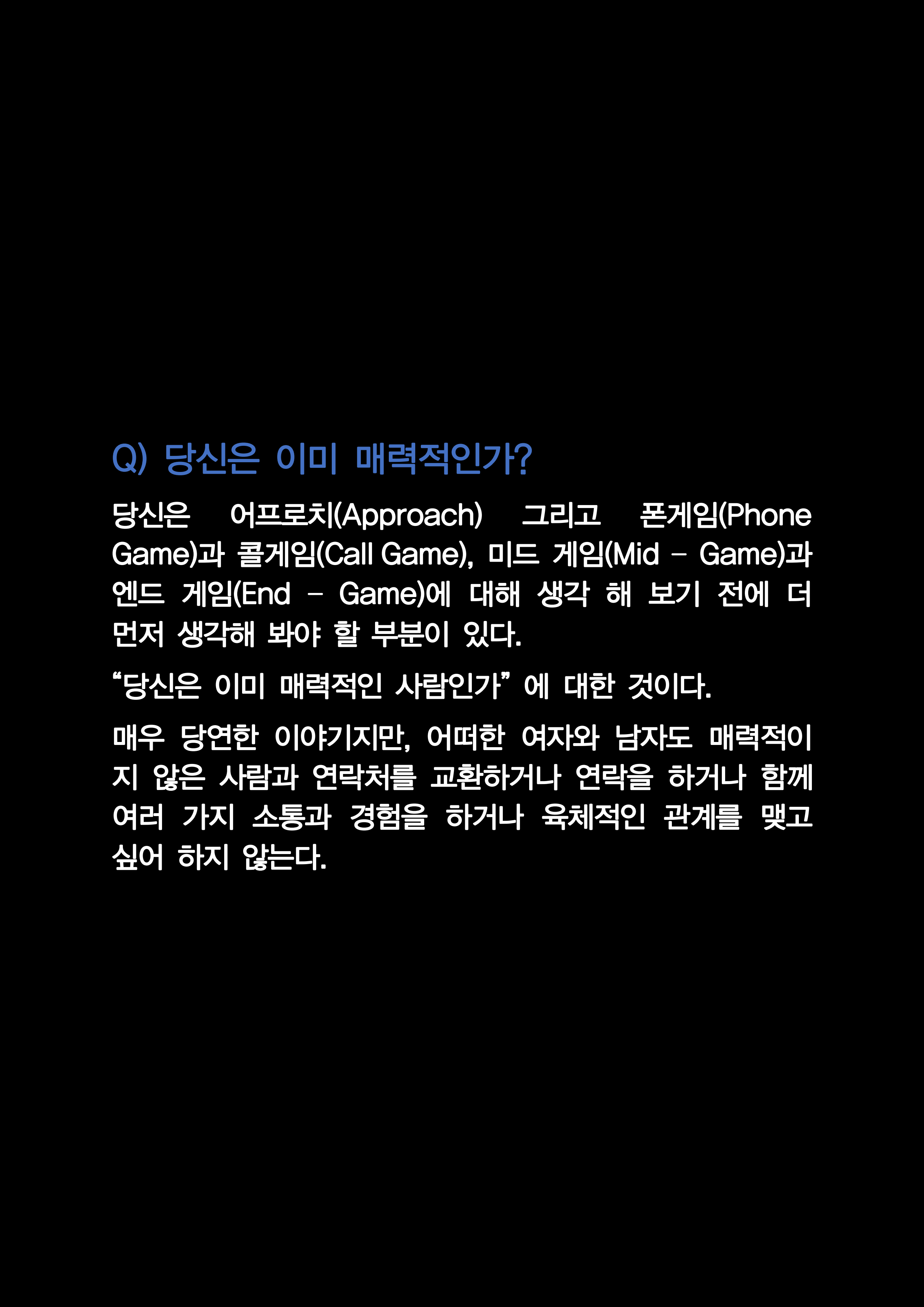 처음과 끝_04.png