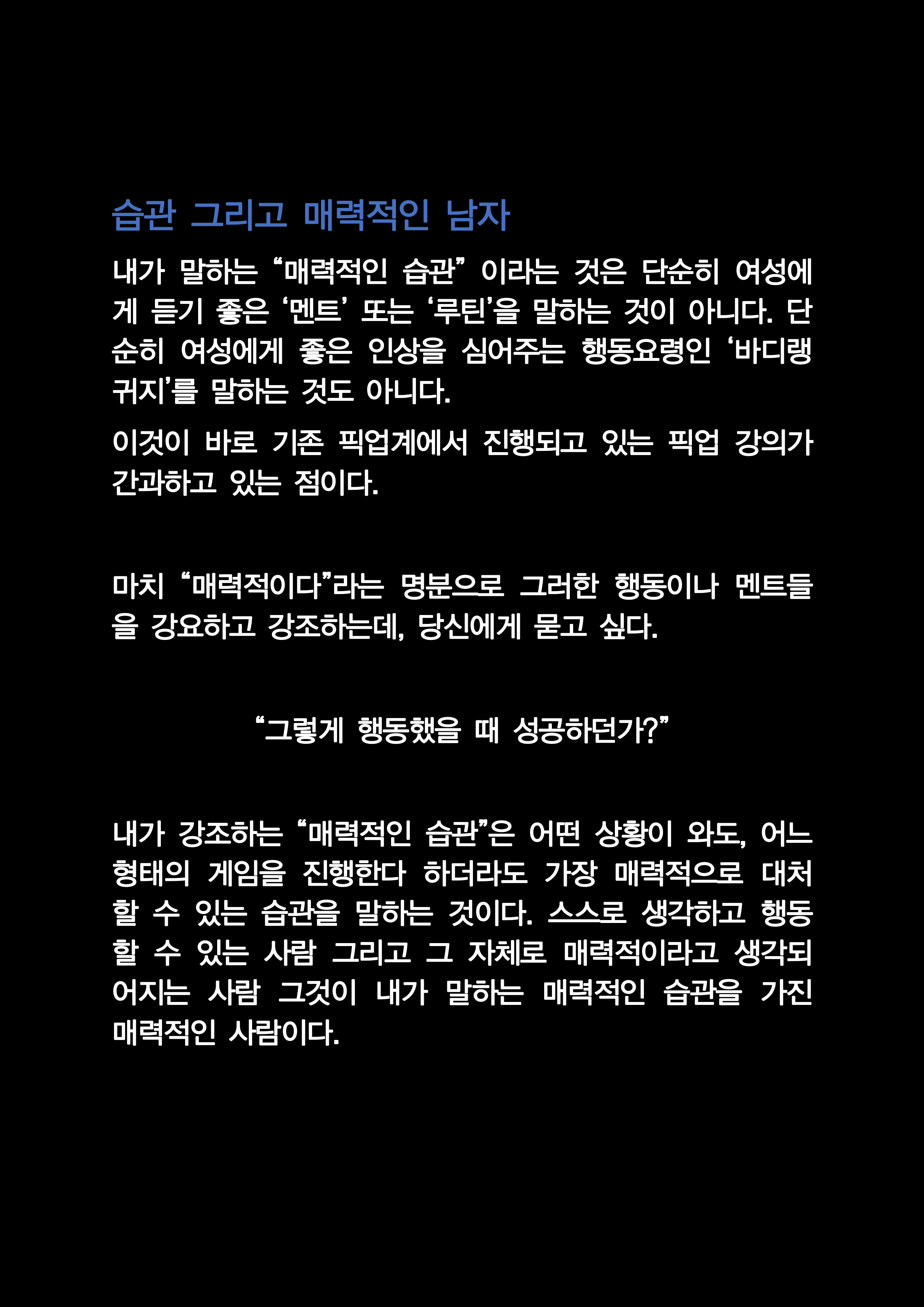 처음과 끝_08.png