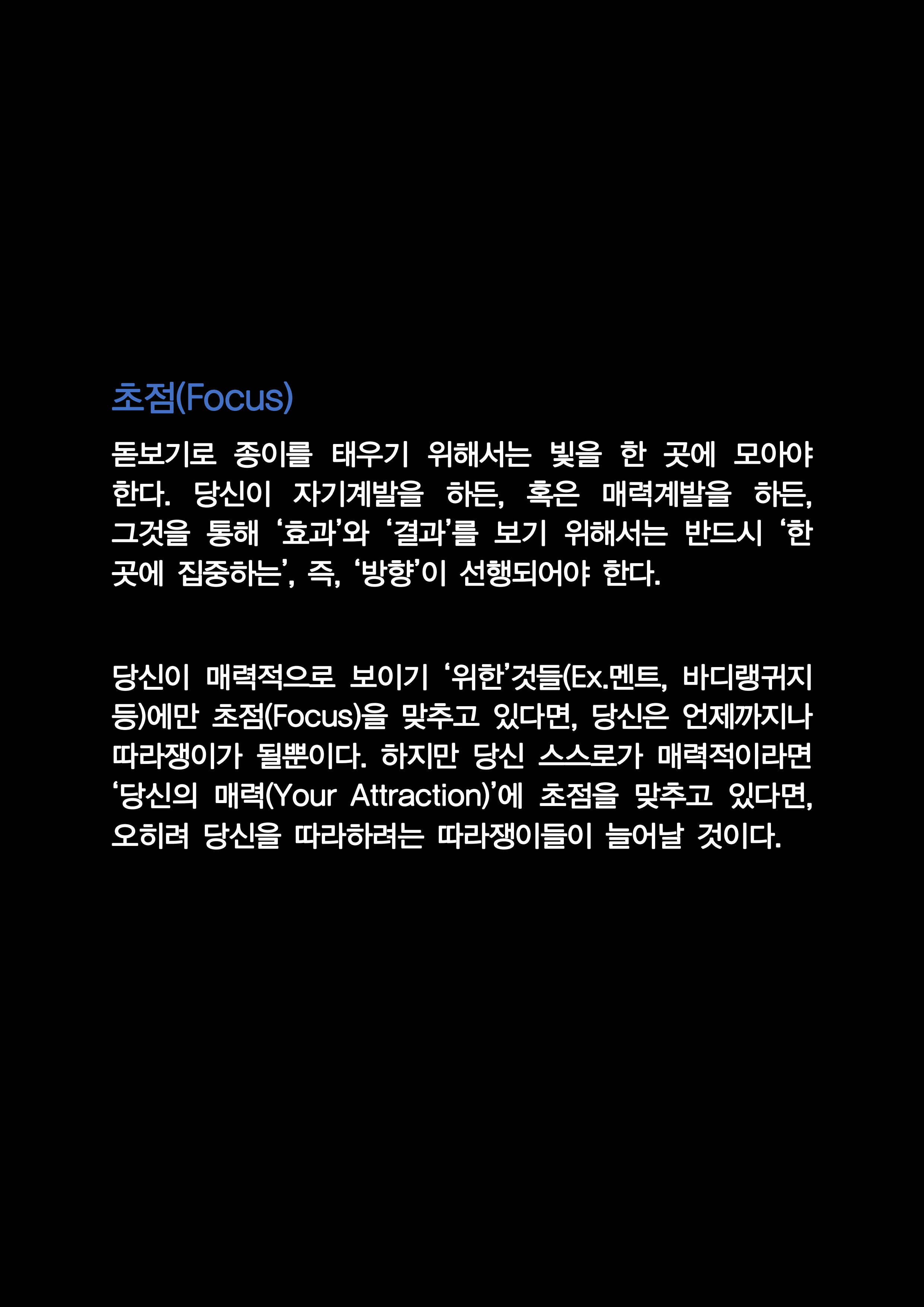 처음과 끝_09.png