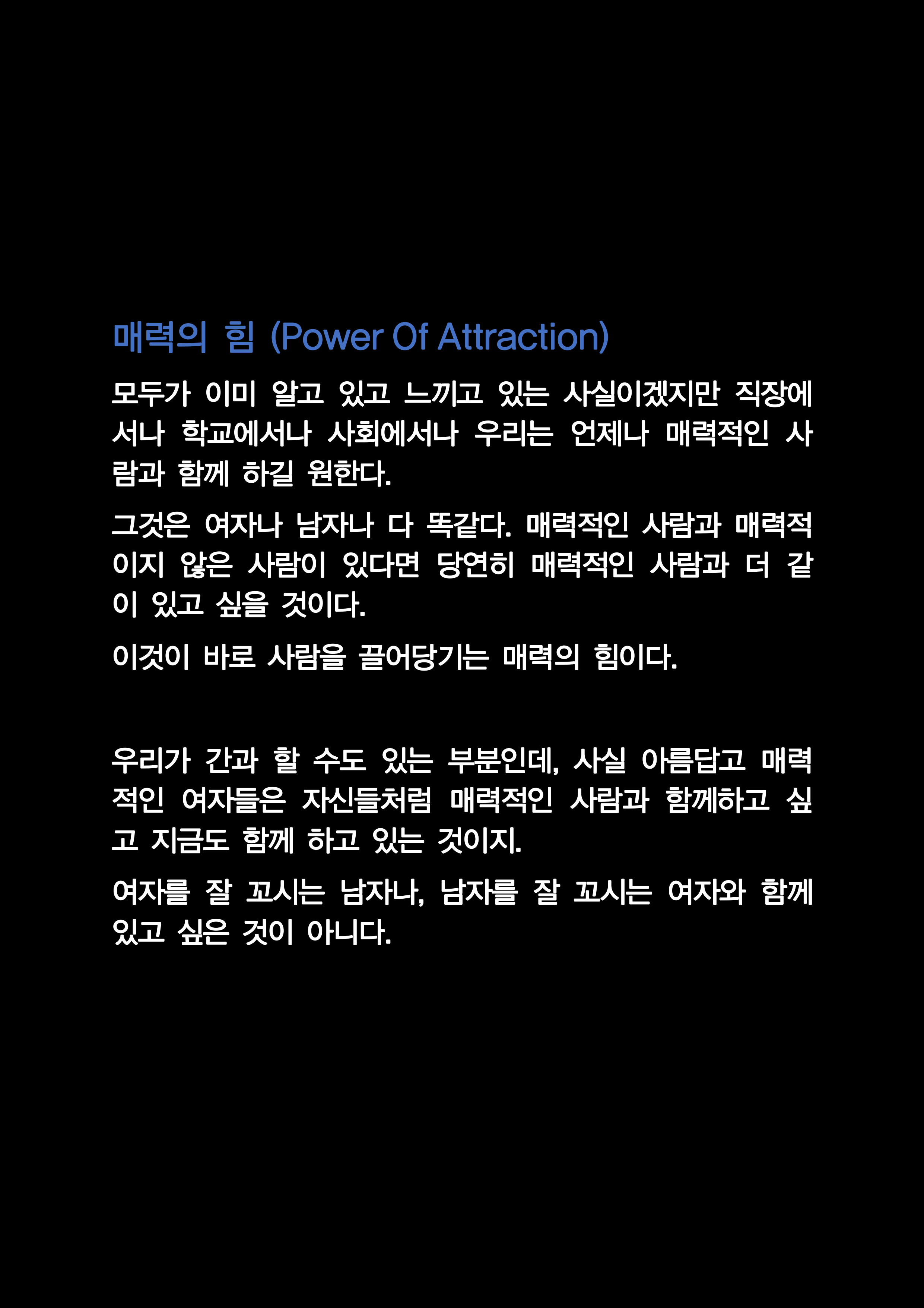 처음과 끝_05.png