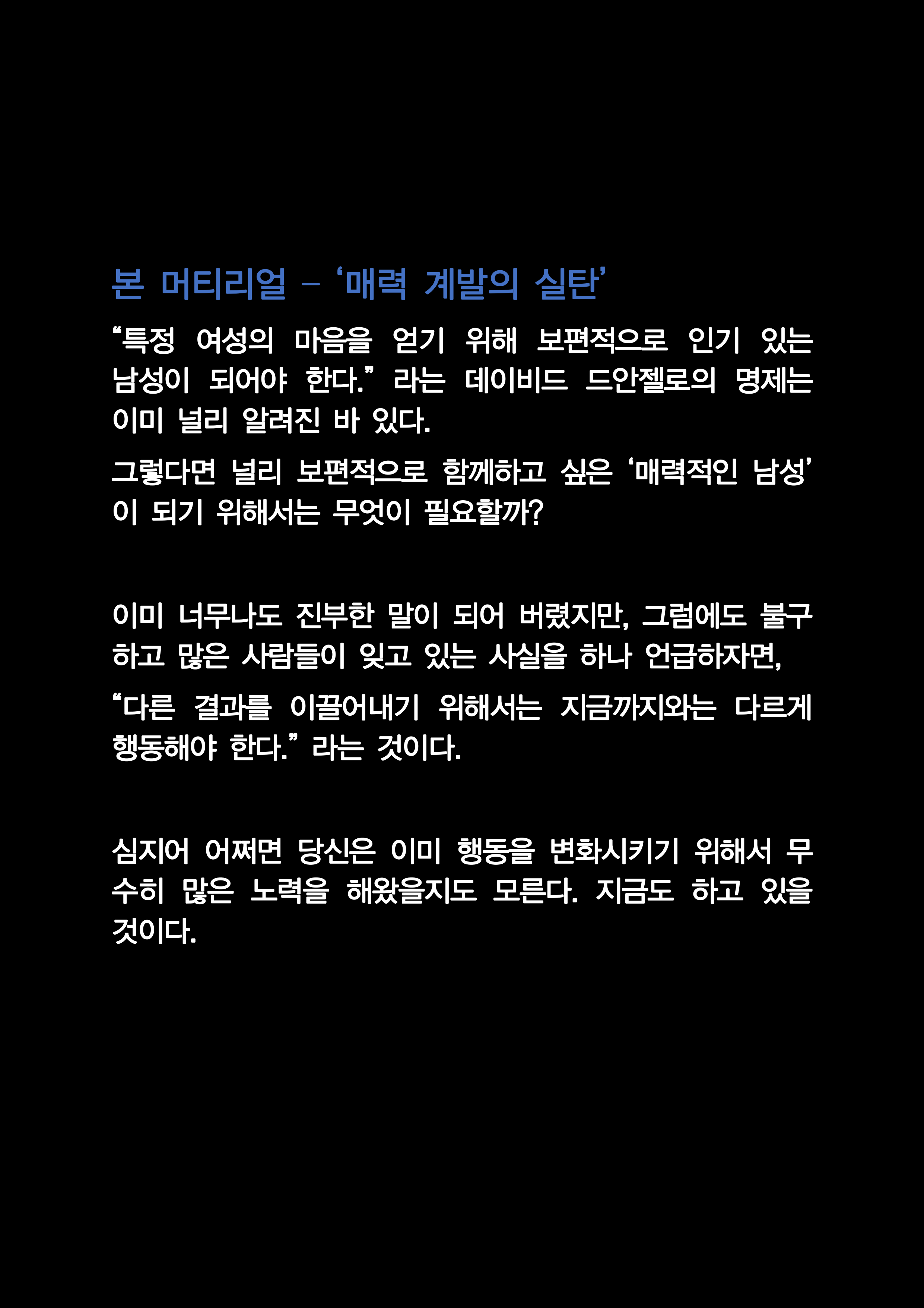 처음과 끝_06.png