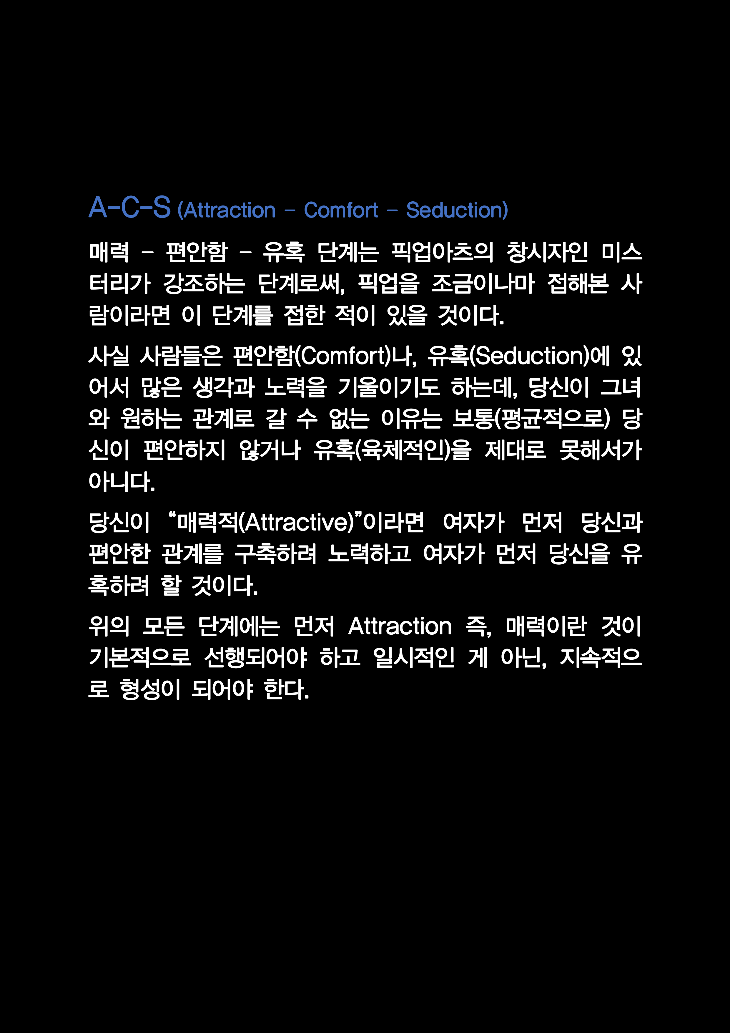 처음과 끝_03.png